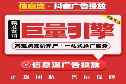 竞价广告的投放技巧与网络推广的实践
